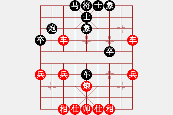 象棋棋譜圖片：桔中居士2VS佳片有約(2012-11-17) - 步數(shù)：37 