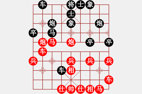 象棋棋譜圖片：男人真命苦(9段)-負(fù)-青城花雨(9段) - 步數(shù)：30 