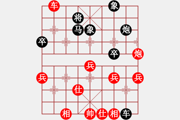 象棋棋譜圖片：男人真命苦(9段)-負(fù)-青城花雨(9段) - 步數(shù)：50 