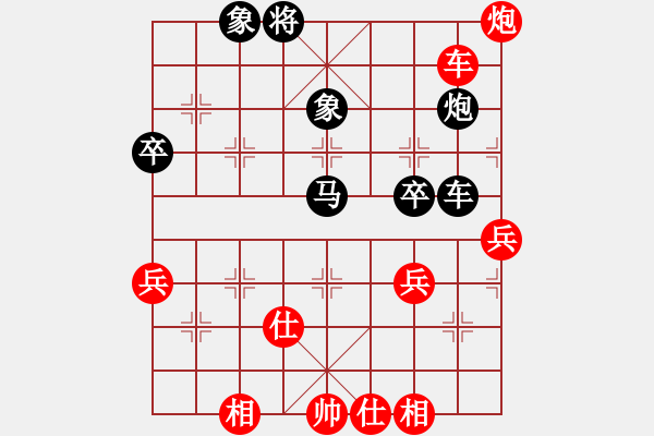 象棋棋譜圖片：男人真命苦(9段)-負(fù)-青城花雨(9段) - 步數(shù)：60 