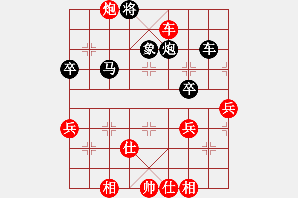 象棋棋譜圖片：男人真命苦(9段)-負(fù)-青城花雨(9段) - 步數(shù)：70 