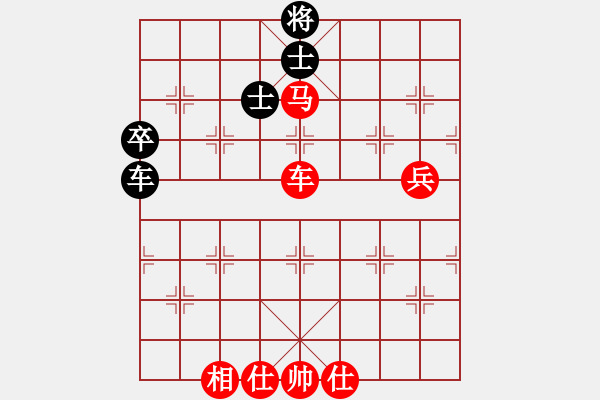 象棋棋譜圖片：棋協(xié)會員(3段)-勝-楚天一兵(8段) - 步數(shù)：100 