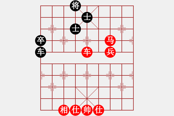 象棋棋譜圖片：棋協(xié)會員(3段)-勝-楚天一兵(8段) - 步數(shù)：103 