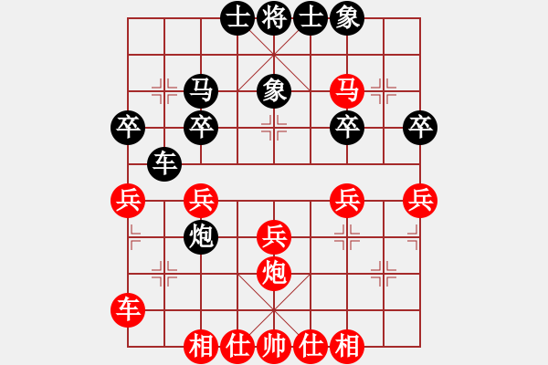 象棋棋譜圖片：棋協(xié)會員(3段)-勝-楚天一兵(8段) - 步數(shù)：30 