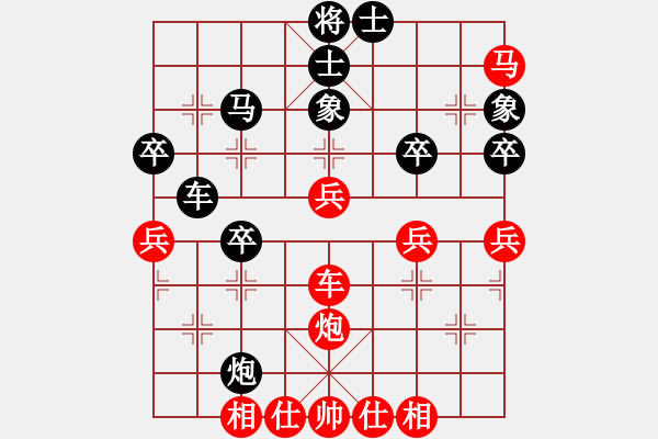 象棋棋譜圖片：棋協(xié)會員(3段)-勝-楚天一兵(8段) - 步數(shù)：40 