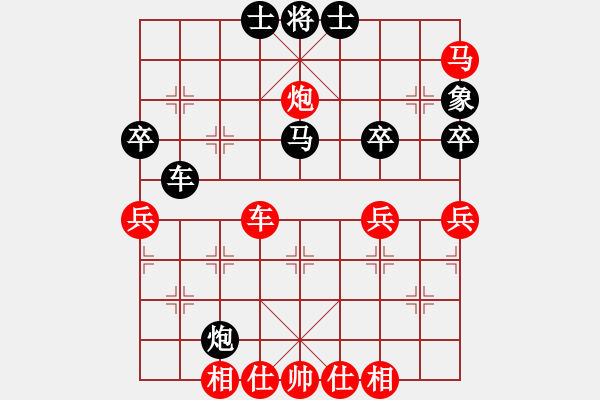 象棋棋譜圖片：棋協(xié)會員(3段)-勝-楚天一兵(8段) - 步數(shù)：50 