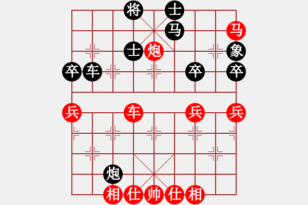 象棋棋譜圖片：棋協(xié)會員(3段)-勝-楚天一兵(8段) - 步數(shù)：60 