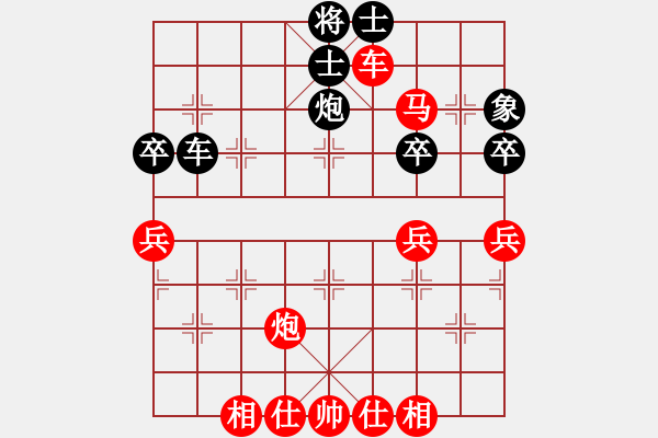 象棋棋譜圖片：棋協(xié)會員(3段)-勝-楚天一兵(8段) - 步數(shù)：70 