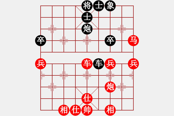 象棋棋譜圖片：棋協(xié)會員(3段)-勝-楚天一兵(8段) - 步數(shù)：80 