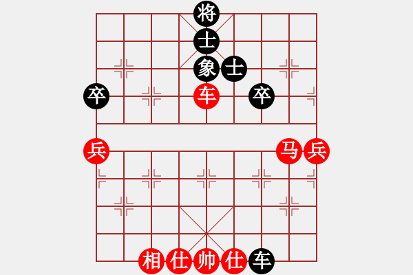 象棋棋譜圖片：棋協(xié)會員(3段)-勝-楚天一兵(8段) - 步數(shù)：90 