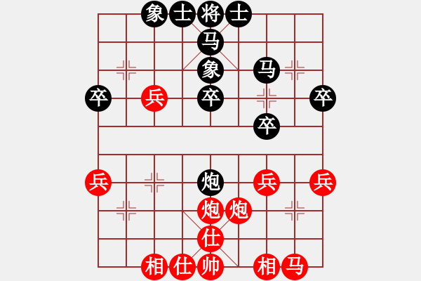 象棋棋譜圖片：中象誰第一(天罡)-和-wwgxlwrn(風(fēng)魔) - 步數(shù)：30 