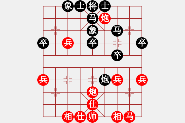 象棋棋譜圖片：中象誰第一(天罡)-和-wwgxlwrn(風(fēng)魔) - 步數(shù)：40 