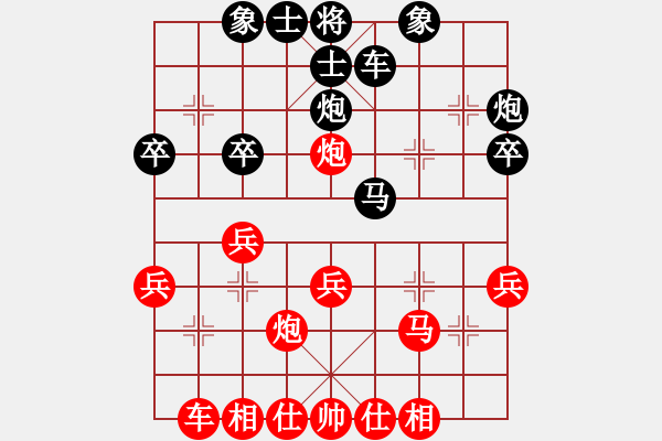 象棋棋譜圖片：陳圖炯 先負(fù) 陳有發(fā) - 步數(shù)：30 