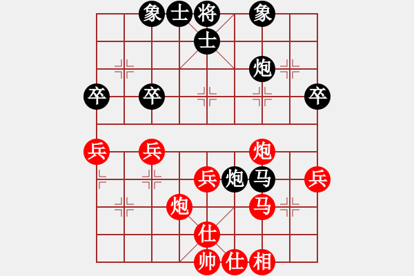 象棋棋譜圖片：陳圖炯 先負(fù) 陳有發(fā) - 步數(shù)：50 