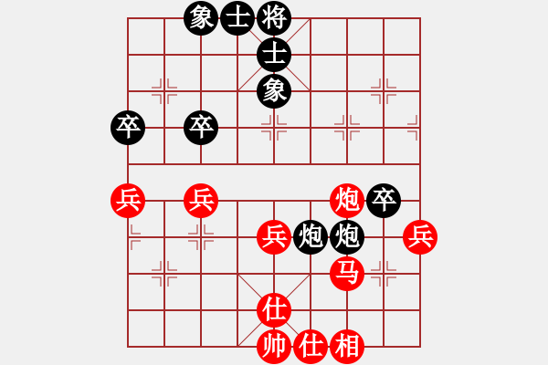 象棋棋譜圖片：陳圖炯 先負(fù) 陳有發(fā) - 步數(shù)：60 