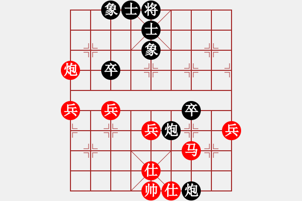 象棋棋譜圖片：陳圖炯 先負(fù) 陳有發(fā) - 步數(shù)：64 