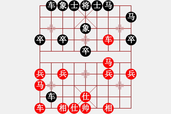 象棋棋譜圖片：北京 于洪 和 北京 賈俊 - 步數(shù)：30 