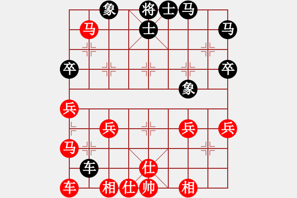 象棋棋譜圖片：北京 于洪 和 北京 賈俊 - 步數(shù)：39 