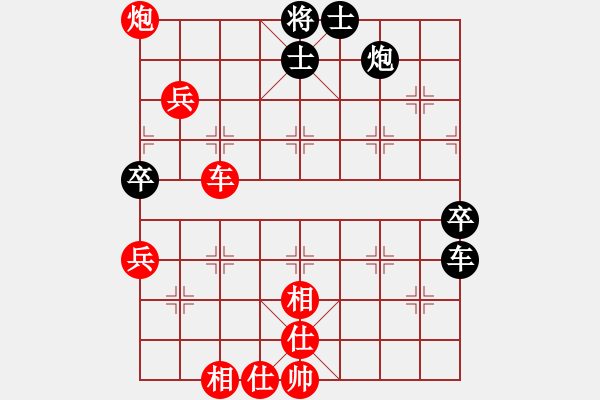 象棋棋譜圖片：cnxu(月將)-勝-英雄天下(天帝) - 步數(shù)：130 