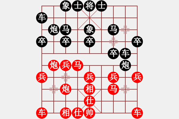 象棋棋譜圖片：cnxu(月將)-勝-英雄天下(天帝) - 步數(shù)：20 