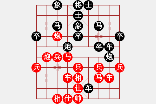 象棋棋譜圖片：cnxu(月將)-勝-英雄天下(天帝) - 步數(shù)：30 