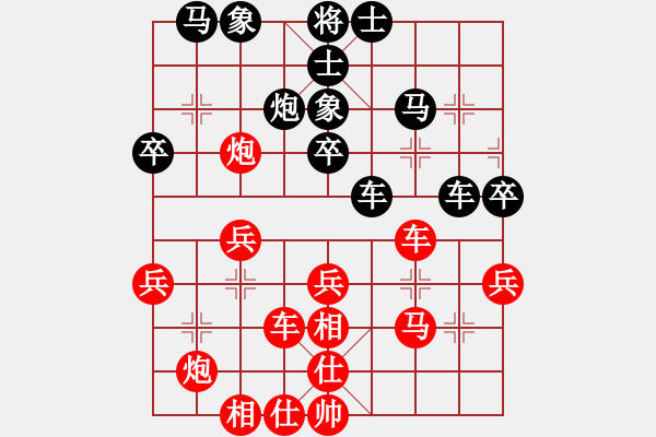 象棋棋譜圖片：cnxu(月將)-勝-英雄天下(天帝) - 步數(shù)：40 