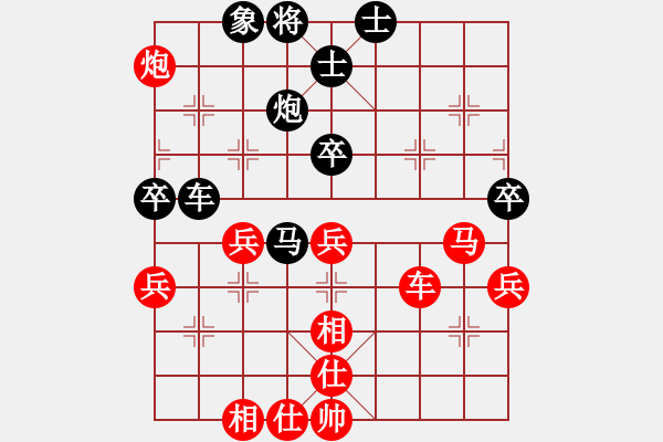 象棋棋譜圖片：cnxu(月將)-勝-英雄天下(天帝) - 步數(shù)：70 