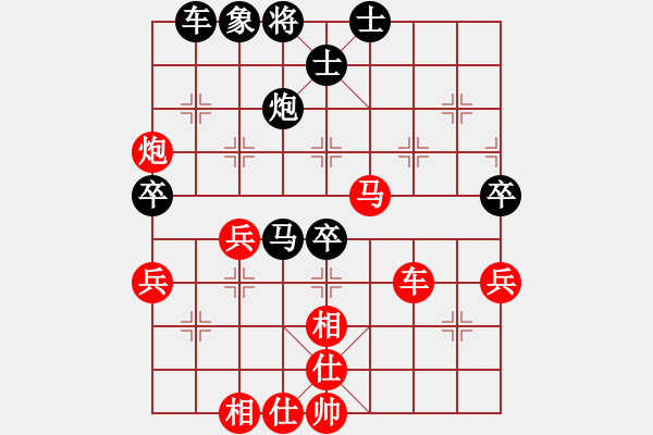 象棋棋譜圖片：cnxu(月將)-勝-英雄天下(天帝) - 步數(shù)：80 