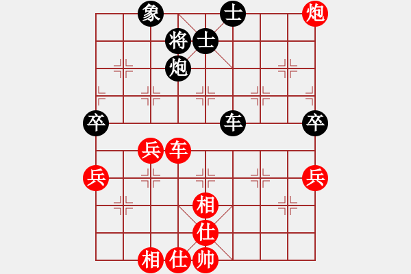 象棋棋譜圖片：cnxu(月將)-勝-英雄天下(天帝) - 步數(shù)：90 