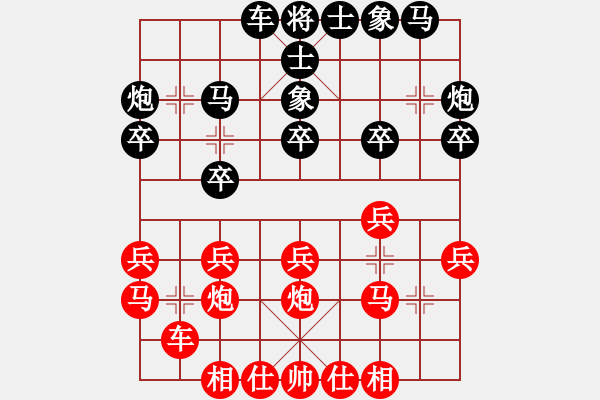 象棋棋谱图片：蒋川 先和 刘殿中 - 步数：20 