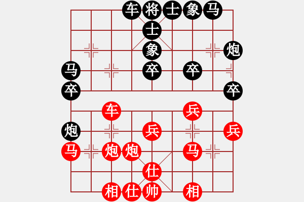 象棋棋谱图片：蒋川 先和 刘殿中 - 步数：30 