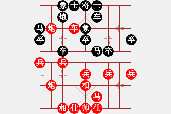 象棋棋譜圖片：景學(xué)義 先和 聶鐵文 - 步數(shù)：30 