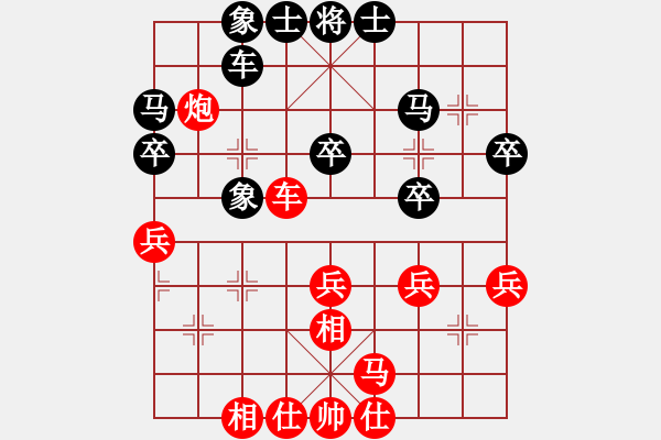 象棋棋譜圖片：景學(xué)義 先和 聶鐵文 - 步數(shù)：40 