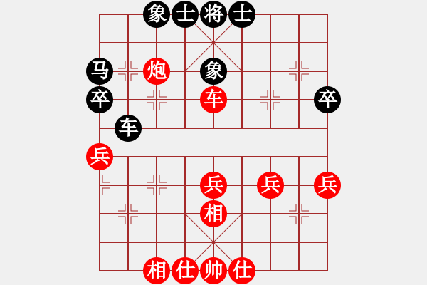 象棋棋谱图片：景学义 先和 聂铁文 - 步数：50 