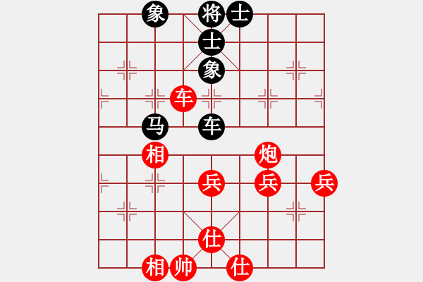 象棋棋譜圖片：景學(xué)義 先和 聶鐵文 - 步數(shù)：70 