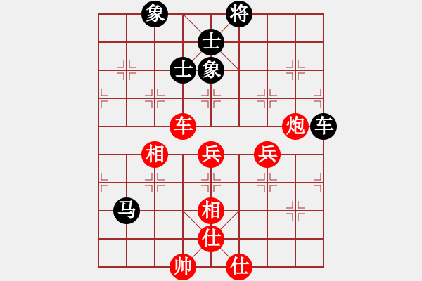 象棋棋譜圖片：景學(xué)義 先和 聶鐵文 - 步數(shù)：90 