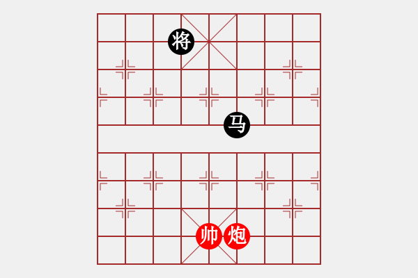 象棋棋譜圖片：035局馬躍潭溪紅先和 - 步數(shù)：35 