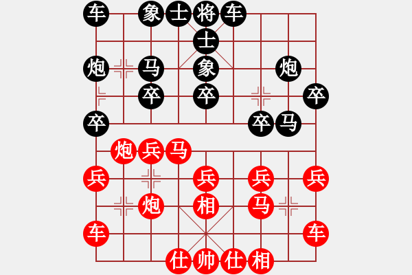 象棋棋譜圖片：伍霞       先勝 黃薇       - 步數(shù)：20 