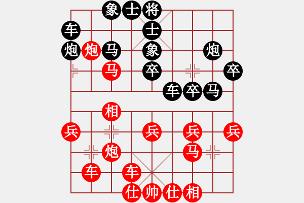 象棋棋譜圖片：伍霞       先勝 黃薇       - 步數(shù)：30 