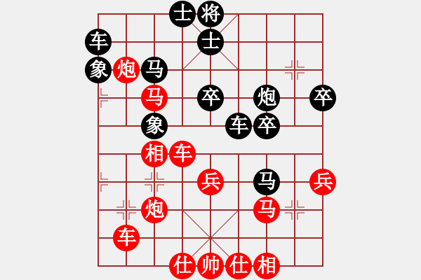 象棋棋譜圖片：伍霞       先勝 黃薇       - 步數(shù)：40 