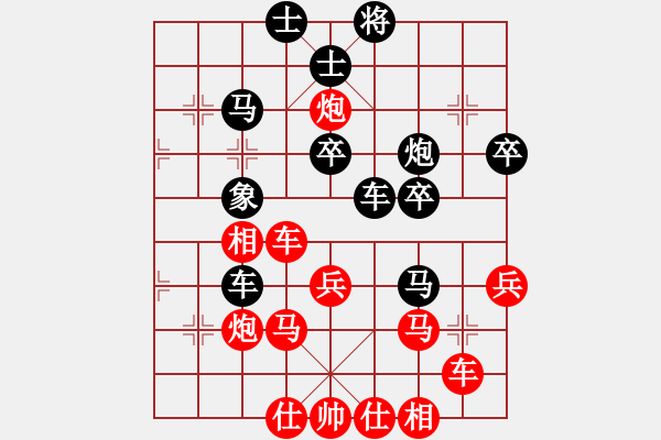 象棋棋譜圖片：伍霞       先勝 黃薇       - 步數(shù)：50 