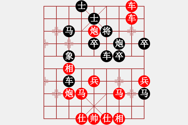 象棋棋譜圖片：伍霞       先勝 黃薇       - 步數(shù)：60 