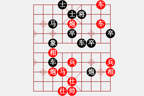 象棋棋譜圖片：伍霞       先勝 黃薇       - 步數(shù)：73 