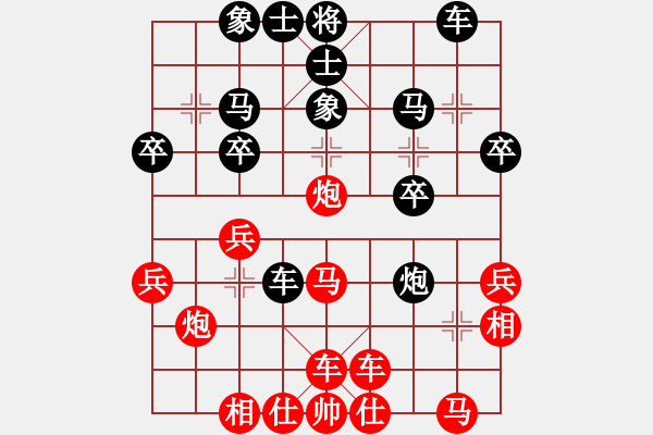 象棋棋譜圖片：石欠人木幾(4段)-負(fù)-zhongyihua(5段) - 步數(shù)：27 