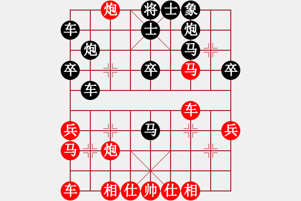 象棋棋譜圖片：一劍漂(3段)-負(fù)-作在(3段) - 步數(shù)：30 