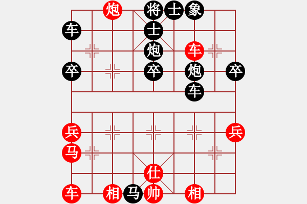 象棋棋譜圖片：一劍漂(3段)-負(fù)-作在(3段) - 步數(shù)：40 