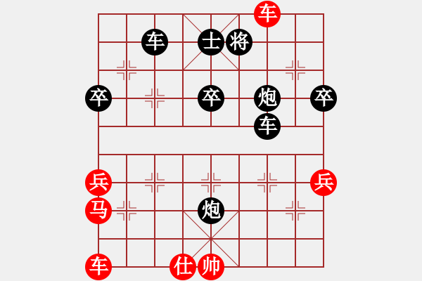 象棋棋譜圖片：一劍漂(3段)-負(fù)-作在(3段) - 步數(shù)：50 