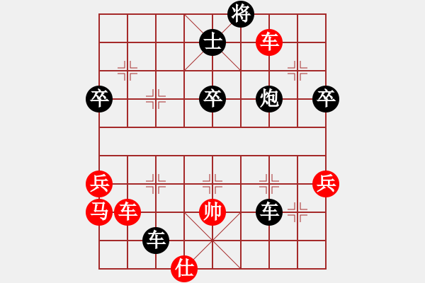 象棋棋譜圖片：一劍漂(3段)-負(fù)-作在(3段) - 步數(shù)：60 