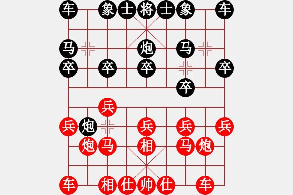 象棋棋谱图片：武俊强 先和 陈柳刚 - 步数：10 