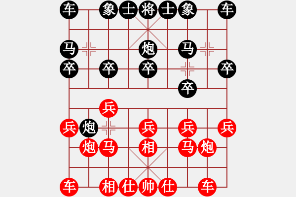 象棋棋譜圖片：武俊強(qiáng) 先和 陳柳剛 - 步數(shù)：10 